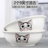 2个汤古大碗创意家用陶瓷汤碗可爱吃泡面碗大号个性微波炉专用碗 2个9英寸汤古(小猫)