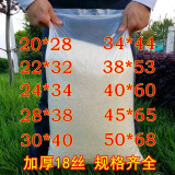 伽嗒米袋密封袋大号加厚自封袋拉链塑料包装袋食品袋透明衣服封口袋 加厚款16丝 40*60cm（10只装）