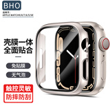 BHO【壳膜一体】适用apple iwatch s10/s11保护壳膜一体套苹果手表s9/s8/7/ultra4/3/2/se3钢化膜防摔 【新】星光色 SE3/2/6/5/4代【40mm表盘】
