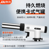 荣汇达户外便携式卡式炉气罐燃气罐安全防爆家用丁烷气瓶瓦斯气罐 豪华升级款（可倒置）