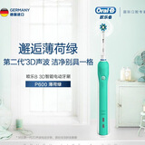 欧乐B（Oral-B）OralB/欧乐B电动牙刷成人3D声波旋转小圆头感应充电德国D16p600 p600绿色5头（1原头4备用头