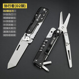 为之卫协行者多功能折叠刀D2钢户外大剪刀瑞士军刀便携应急救援破窗工具 协行者D2钢-标配