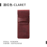 英雄（HERO） 钢笔签字笔墨水笔绒布笔袋/手工真皮笔套 手工酒红色真皮笔袋【双笔装】