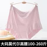 妙可资（MIAOKEZI）莫代尔内裤女大码高腰胖mm200斤加肥加大平角红色本命中老年妈妈 豆沙+肤色+灰色 超大码【180-260斤】