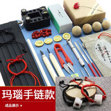潮典玲珑骰子安红豆手工diy材料包菩提子手串自制礼物送女友菩提戒指 玛瑙手链款