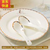 传世瓷【阿米莉亚】景德镇 DIY陶瓷饭碗自由组合骨瓷 【阿米莉亚】小汤勺(单价)