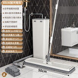 大号免手洗平板洗衣机拖把桶 洗脱合一洗衣机挤水拖家用一拖净拖地板神器懒人干湿两用平板地拖墩布 自清洗加厚桶+1防爆杆+7布+刮刀【50CM】