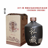 辰至尚品一到十斤私藏陶瓷空酒瓶土陶复古家用酒壶密封酒罐装白酒坛子 2斤装带盒子 1000ml
