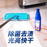 MISTOLIN大理石瓷砖清洁剂护理剂石材清洗剂渗色清洁抛光蜡强力去污卫生间