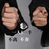 巴尼帝尔恋爱猫咪情侣拼接项链一对男女学生闺蜜礼物学生网红女项链男潮版 黑白猫情侣一对
