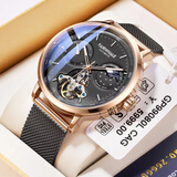 马克华菲（FAIRWHALE）手表男全自动机械表男士手表镂空夜光防水国潮男款腕表瑞士品质 玫壳黑面黑色钢带