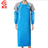 者也 TPU围裙 防水防油污耐酸碱劳保工作围腰 20丝蓝色围裙+袖套