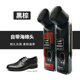 皇宇（solunar）高级液体鞋油皮衣皮鞋皮包真皮保养油抛光清洁护理防水去污补色 液体鞋油黑色1支+棕色1支(45mL)