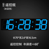 驰海（CHkosda）led电子挂钟数字时钟表挂墙壁比赛倒计时器大屏会议室万年历wifi 70x16.5cm盒装冰蓝遥控版 66.5cm 以上
