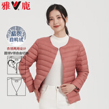 雅鹿90白鸭绒轻薄羽绒服女短款秋冬休闲内胆内搭外穿外套轻型保暖女装