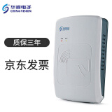 华视电子 CVR-100U身份阅读器 身份读卡器 身份识别仪 二三代证读取器身份扫描仪