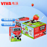 韦沃（VIVA） 爱尔兰进口巧克力牛奶 低糖含钙不添加蔗糖儿童草莓牛奶 【整箱】草莓味200ML*12盒
