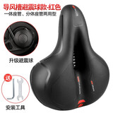 迪路仕（DEROACE）自行车坐垫加厚车座柔软车坐垫舒适大屁股加大座子鞍座山地车配件 导风槽避震球款-红色