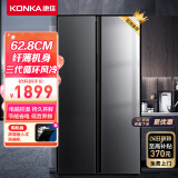 康佳（KONKA）383升对开双开门电冰箱 风冷无霜电脑温控 节能家用大容量 水润鲜系列BCD-383WEGY5S超薄嵌入