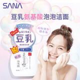 莎娜（SANA）豆乳美肌净透泡沫氨基酸洗面维c按压泡泡洁面乳200ml