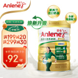 安怡（Anlene）中老年奶粉 金装高钙益生元800g罐装 新西兰进口奶源 成人奶粉