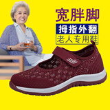 足力 健老人鞋女凉鞋夏季宽胖脚拇指外翻妈妈鞋大脚骨健步鞋 足力健2215枣红色 37