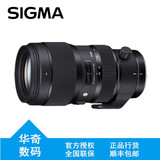 适马（SIGMA）Art系列 恒定大光圈单反变焦镜头Art 50-100mm F1.8 DC HSM半画幅镜头 佳能口