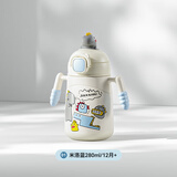 小袋鼠巴布（JOER BABU）宝宝保温杯儿童吸管水杯婴儿学饮杯可配鸭嘴背带保温水壶-蓝色