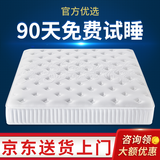 海马海木天然乳胶席梦思床垫独立弹簧3E环保椰棕家用床垫子软硬两用可定制 经济A款:加密弹簧+高密度海绵 适中约20cm厚 1.35米*1.9米