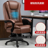 乔洛普老板椅办公椅电脑椅座椅大班椅靠背椅家用可躺升降转椅按摩搁脚 琥珀乳胶可躺 钢制脚 旋转升降扶手