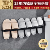 巧工坊浴室拖鞋架壁挂式免打孔毛巾架家用厕所沥水挂架简易门后鞋托鞋挂 环形三人-雅黑 1层