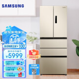 三星（SAMSUNG） 450升大容量风冷无霜多门冰箱 智能变频 全环绕气流 节能静音 家电 日曜金BCD-402DTISK1/SC