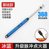 驴小贝煤气灶脉冲电子点火器燃气灶打火器打火机家用厨房点火棒枪天然气 冰蓝简装