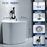 元匠（YUDV）拖把池拖布池阳台卫生间大号拖把桶拖把盆落地式家用墩布池 YD-05【防堵下水器】+黑色喷枪龙头