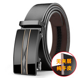 FXS皮带男不带头真皮自动扣无头腰带软商务青年纯牛皮裤带条生日礼物 枪色A款【真牛皮+合金扣头】 130cm