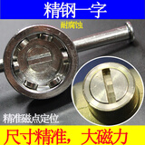 英省浣阀门钥匙一字磁性锁闭阀钥匙暖气自来水表前扳手供暖水阀管道开关 全钢包开厂家直销进口大磁力