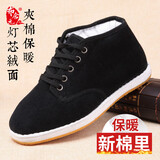 布舍元男士高帮中老年棉鞋千层底系带老北京布鞋加棉保暖YW9401 黑色 42