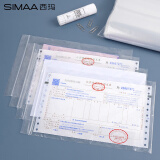 西玛(SIMAA)300只透明自封袋 275*160mm 票据收纳 发票袋 自速封口PE防潮袋 6751