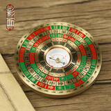 铜一心铜罗盘高精度随身携带迷你八卦小罗盘圆形袖珍二寸三元三合 彩面【实心】二寸【无木盒】