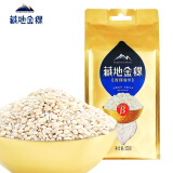 藏地金稞西藏青稞米粗粮杂粮米五谷粮高膳食主食1斤装