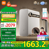 米家【24年旗舰款】小米1200G Pro家用净水器 专利零陈水3.0系统 3年质保 5年RO滤芯 3.2L/分大流速