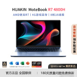 HUAKIN MoteBook D 14英特尔酷睿i7i9官方补贴20%手提笔记本电脑独显RTX4060办公设计商务护眼轻薄游戏本 MoteBook锐龙R7+游戏设计+性能本 *32G高速运存+1TB