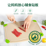 壳氏唯（HUSKS WARE）菜板抗菌防霉砧板厨房家用不发霉水果切菜板食品级稻壳案板粘板 双面小号29.5*22.5-宝宝辅食水果