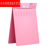 弘庆（HONGQING） A4病历夹 塑料病历夹 病例夹 加厚加强ABS粉红色