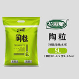 花彩师火山石沸石鱼缸造景虹彩石花用水底铺底多孔透气彩虹石天然火山石 陶粒5L