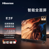 海信电视 42E2F 42英寸 8G内存 全高清 大功率音腔 WIFI智能液晶平板电视 42英寸