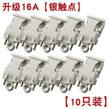 工途工途电热蒸汽开关烧水壶通用开关16A13A大功率铜脚温控把手按键 升级加强16A开关10只装白色款