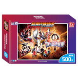 新奥特曼登场：特利迦奥特曼拼图游戏-进阶款    必读 儿童礼物 小学生推荐书单