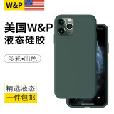 W&P 【美国】苹果手机壳iPhone液态硅胶全包保护套防摔女软壳男款 全新升级款-四周全包保护【暗夜绿】 iPhone 11 Pro