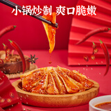女神冷吃铺（GODDESS COLD EAT SHOP）四川三角骨鸡脆骨带肉边嘎嘣脆解馋零食孜然麻辣三角骨即食小包装 三角骨孜然3袋(带肉)300g